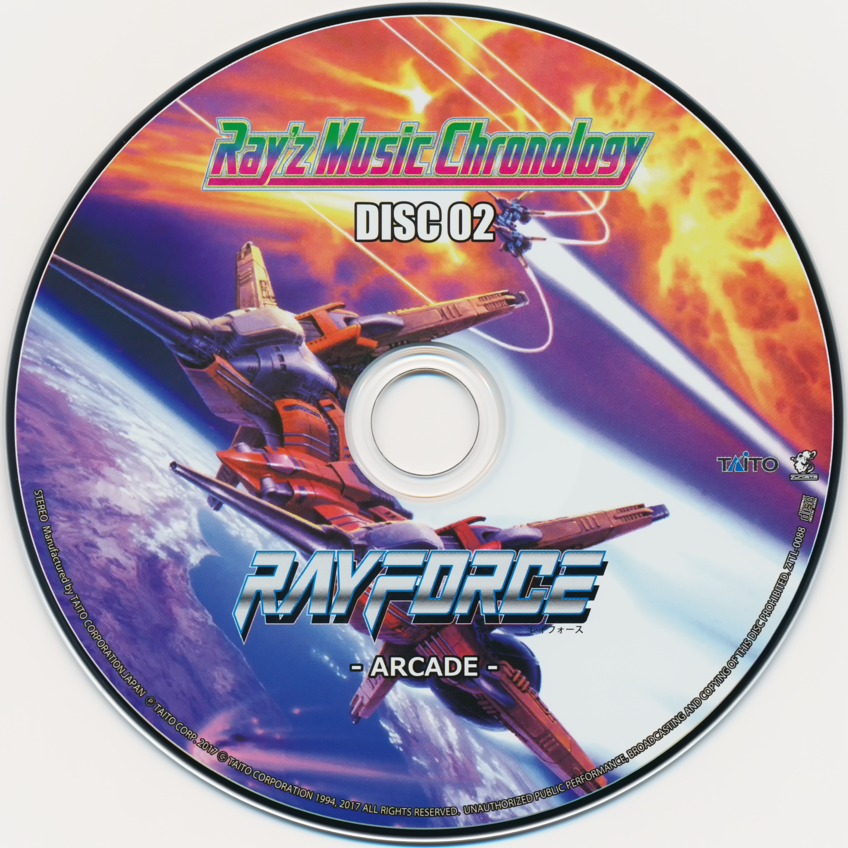 Ray'z Music Chronology ミュージシャン FANTASTICSBTTMBlu-ray Ray'z